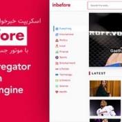 اسکریپت خبرخوان حرفه ای InBefore