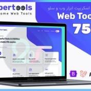اسکریپت ابزار وب و سئو CyberTools