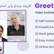 دانلود افزونه Greet.wp – افزونه ویدئو پلیر شناور در وردپرس