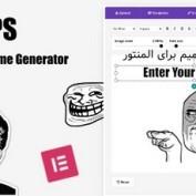 دانلود افزونه ساخت میم برای المنتور TM CAPS