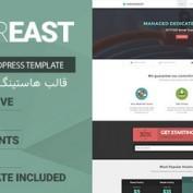 دانلود قالب هاستینگ و سرور مجازی ServerEast نسخه وردپرس و HTML