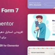دانلود افزونه ConFormer – افزودنی استایل دهی Contact Form 7 برای المنتور
