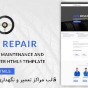 قالب HTML مراکز تعمیر و نگهداری خودرو و مکانیکی Auto Repair