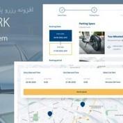 افزونه سیستم رزرو پارکینگ برای وردپرس Car Park Booking System