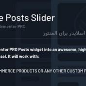 افزودنی پست اسلایدر Ele Posts Slider برای المنتور