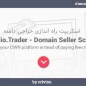 دانلود اسکریپت FolioTrader – اسکریپت راه اندازی حراجی دامنه