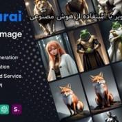 اسکریپت تولید تصویر با استفاده از هوش مصنوعی Imgurai