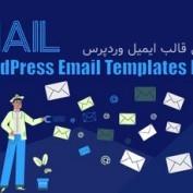 افزونه طراحی قالب ایمیل وردپرس 9MAIL