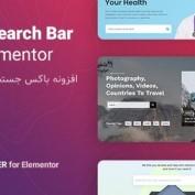 دانلود افزودنی باکس جستجو Searcher برای المنتور