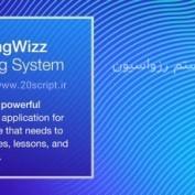 اسکریپت سیستم رزواسیون BookingWizz