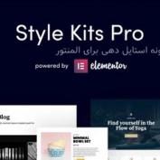 افزونه استایل دهی برای المنتور Style Kits Pro