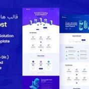 قالب هاستینگ Piohost فریمورک Nextjs