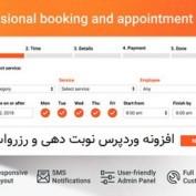 افزونه رزرواسیون و زمانبندی وردپرس Bookly PRO نسخه 7.6