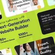 قالب المنتور چندمنظوره Vault برای وردپرس
