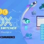 افزونه تعویض ارز برای ووکامرس FOX