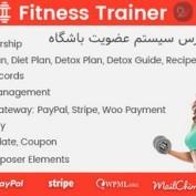 افزونه وردپرس سیستم عضویت باشگاه Fitness Trainer