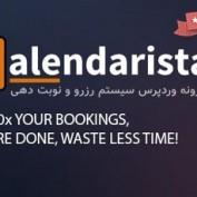 افزونه وردپرس سیستم رزرو و نوبت دهی Calendarista Premium