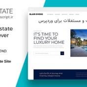 دانلود قالب Real Estate 7 – قالب املاک و مستغلات برای وردپرس