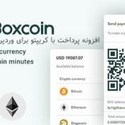 افزونه پرداخت با کریپتو برای وردپرس Boxcoin