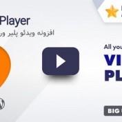 افزونه ویدئو پلیر وردپرس Easy Video Player
