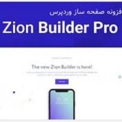 افزونه صفحه ساز وردپرس Zion Builder Pro