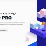 افزونه سایت ساز وردپرس Blocksy PRO