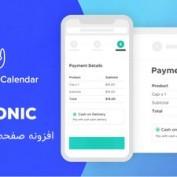افزونه صفحه پرداخت ووکامرس Flux checkout