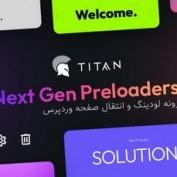 افزونه لودینگ و انتقال صفحه وردپرس Titan