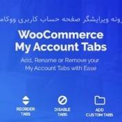 افزونه WooCommerce Custom My Account Pages – افزونه ویرایشگر صفحه حساب کاربری ووکامرس