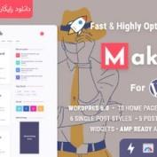 دانلود قالب وبلاگی و مینیمال Maktub برای وردپرس