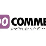 افزونه حداقل و حداکثر خرید برای ووکامرس WooCommerce Min/Max Quantities