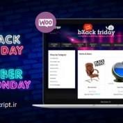 افزونه Black Friday – افزونه ایجاد کمپین تخفیف بلک فرایدی