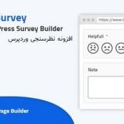 افزونه AH Survey – افزونه ایجاد فرم نظرسنجی وردپرس