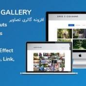 دانلود افزونه Maika – افزونه گالری تصاویر پیشرفته وردپرس