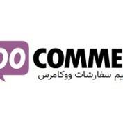 افزونه تقسیم سفارشات ووکامرس Woocommerce Split Order