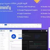دانلود افزونه WP Adminify Pro – افزونه افزایش امکانات مدیریت وردپرس